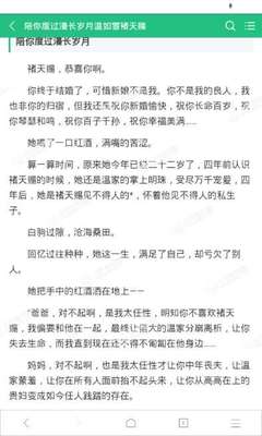 华体汇电竞app官网